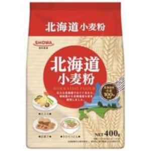 昭和産業　北海道小麦粉　400g