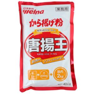 日清製粉ウェルナ　からあげ粉・唐揚王　400g｜amicashop