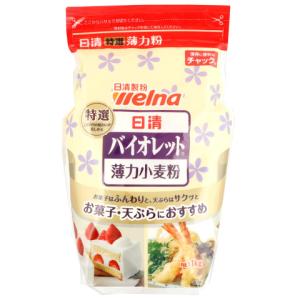 日清製粉ウェルナ　バイオレット(チャック付)　1kg｜業務用食品アミカYahoo!店