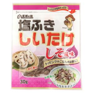 王将　塩ふきしいたけ しそ風味　30g