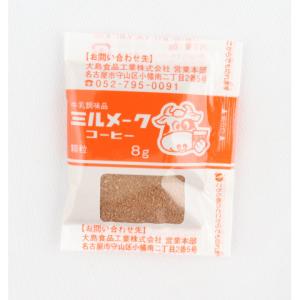 大島食品 ミルメーク(コーヒー) 8g×40の詳細画像1