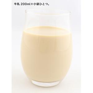 大島食品 ミルメーク(コーヒー) 8g×40の詳細画像4