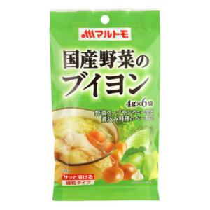 マルトモ　国産野菜のブイヨン　4g×6