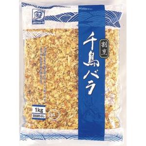 マルトモ 千鳥バラ 1kg