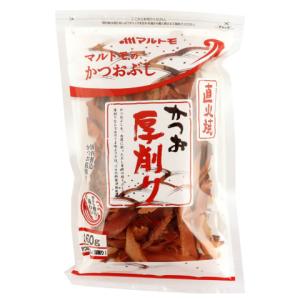 マルトモ　かつお厚削り　160g｜業務用食品アミカYahoo!店
