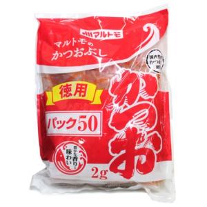 マルトモ　徳用かつおパック　2g×50