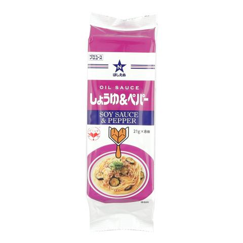 ほしえぬ　オイルソース しょうゆ＆ペパー PK　21g×8