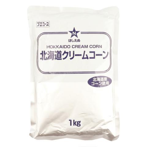 ほしえぬ　北海道クリームコーン　1kg