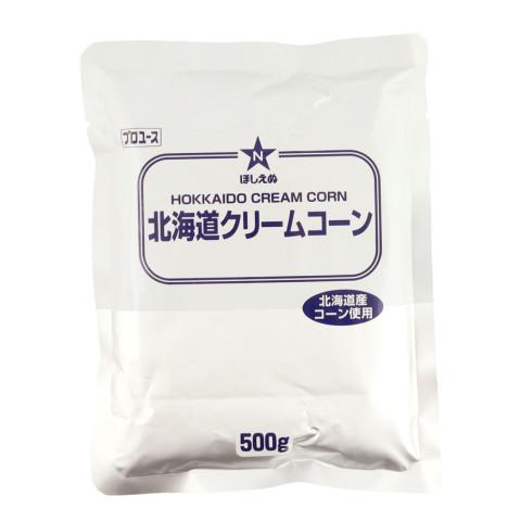 ほしえぬ　北海道クリームコーン　500g