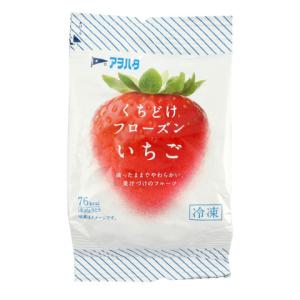 アヲハタ　くちどけフローズン いちご　80g■｜業務用食品アミカYahoo!店