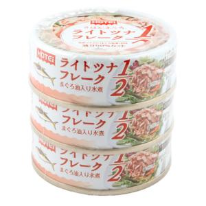 ほてい　ライトツナフレーク1/2 まぐろ タイ産　70g×3｜amicashop