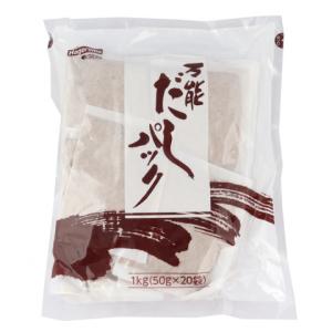 はごろも　だしパック万能　50g×20｜業務用食品アミカYahoo!店