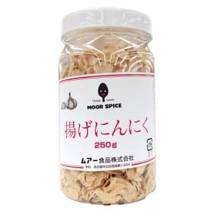 ムアー食品 揚げにんにく 250g