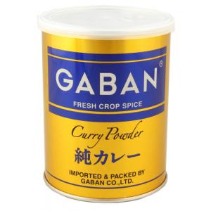 ギャバン　純カレー　220g｜amicashop