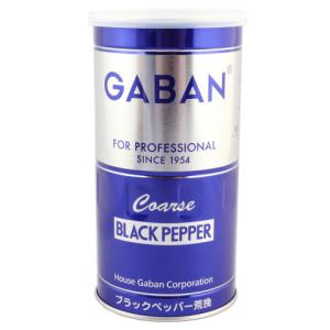 ギャバン ブラックペッパー 420g