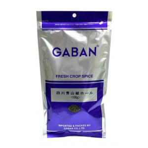 ギャバン　四川青山椒(ホール)　100g｜業務用食品アミカYahoo!店