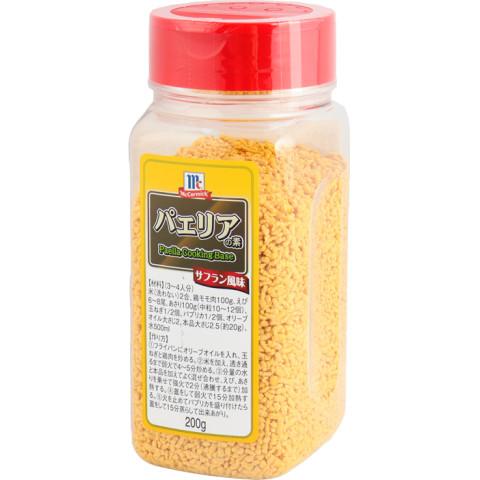 マコーミック　パエリアの素　200g