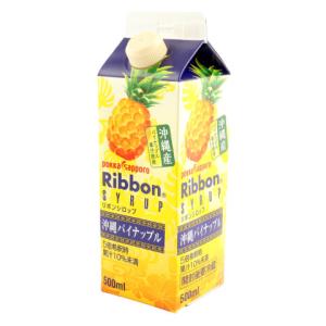 ポッカサッポロ　Ribbon沖縄パイナップルシロップA　500ml｜業務用食品アミカYahoo!店