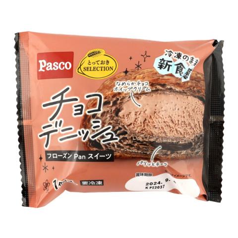 Pasco　フローズンPan スイーツチョコデニッシュ　1個&lt;終売予定&gt;