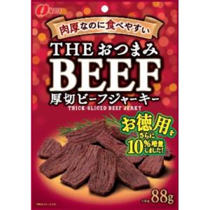 なとり　THEおつまみビーフお徳用　88g<切替予定>