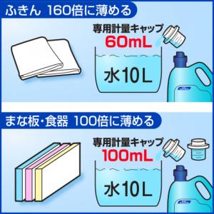 花王 キッチンハイター 5kgの詳細画像5