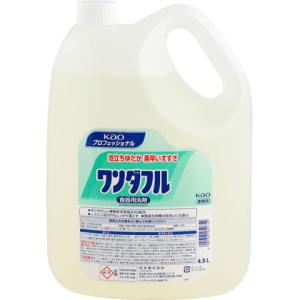 花王　ワンダフル　4.5L｜業務用食品アミカYahoo!店