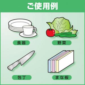 花王 ワンダフル 4.5Lの詳細画像2