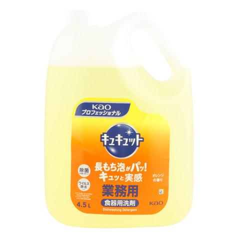 花王　キュキュット 業務用　4.5L