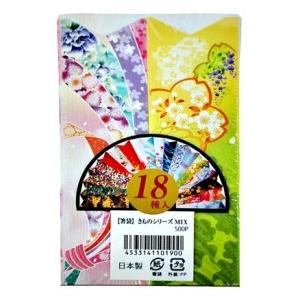 MSP　箸袋　ハカマきものMIX　500枚