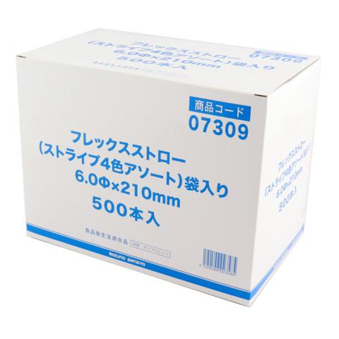 KSP　フレックスストローストライプ　500本