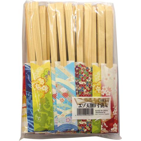 HRS　エゾ天削 24cm (きものMIX)　50膳