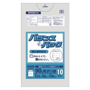 オルディ　バランスパック(P90LBP90N10)　10枚