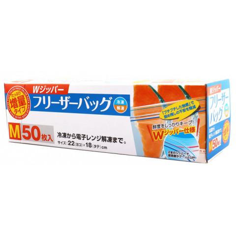 大和物産　増量Wジッパーフリーザーバッグ M　50枚