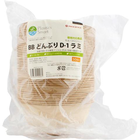 パックスタイル　新BBどんぶりD-1ラミ　50枚●