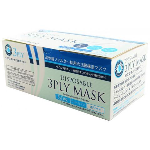 川西　3PLYMASK(不織布)　50枚入