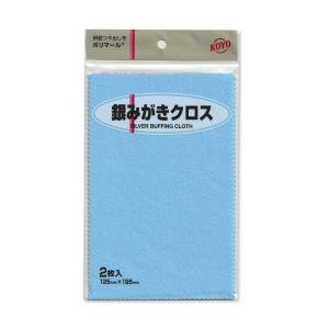 シルバークロス ポリマール KOYO 研磨クロ...の詳細画像1