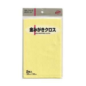 シルバークロス ポリマール KOYO 研磨クロ...の詳細画像2