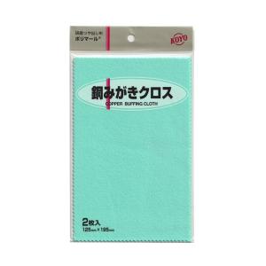 シルバークロス ポリマール KOYO 研磨クロ...の詳細画像3