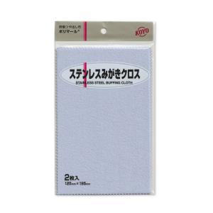 シルバークロス ポリマール KOYO 研磨クロ...の詳細画像4