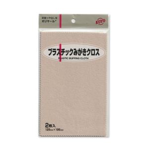 シルバークロス ポリマール KOYO 研磨クロ...の詳細画像5