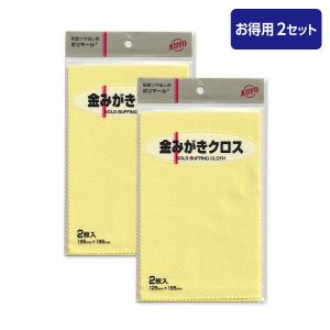 [お得用セット]シルバークロス ポリマール K...の詳細画像1