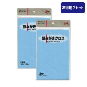 [お得用セット]シルバークロス ポリマール K...の詳細画像2