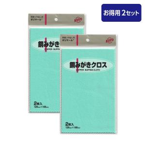 [お得用セット]シルバークロス ポリマール K...の詳細画像3