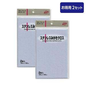[お得用セット]シルバークロス ポリマール K...の詳細画像4