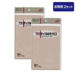 [お得用セット]シルバークロス ポリマール K...の詳細画像5