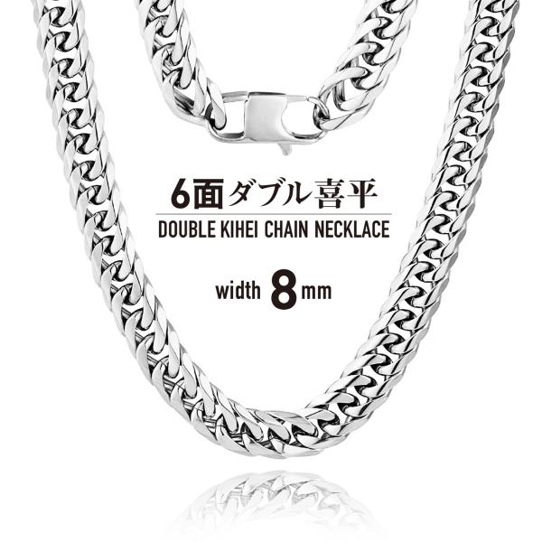 ダブル喜平チェーン ネックレス メンズ 6面 W喜平 幅8mm 豊富なサイズ展開 ステンレス 鏡面 ...