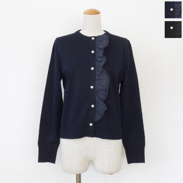 BEATRICE (ベアトリス) カーディガン フリルデザイン ニット タフタ パールボタン セット...