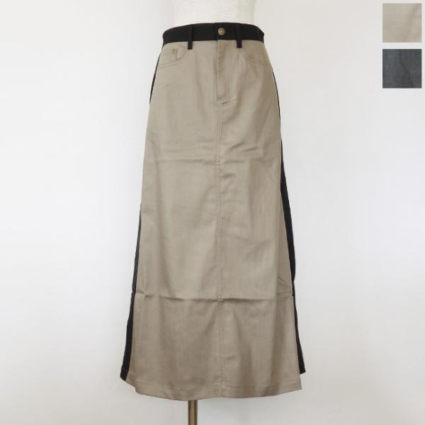 SALE [30%OFF] C+ (シー) ロング スカート リヨセル デニム タフタ 異素材切替 ...