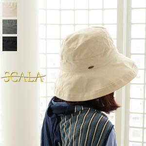 Scala スカラ UVカット コットン ハット (ツバ狭) LC484｜amico-di-ineya