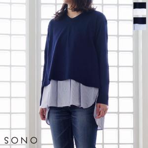 SALE [50%OFF] SONO (ソーノ) ハイブリッド ニット プルオーバー Vネック S201KM013 返品不可｜amico-di-ineya